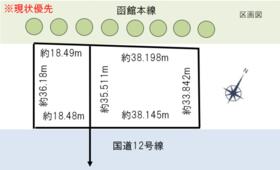 北海道江別市豊幌花園町