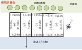 北海道江別市豊幌花園町