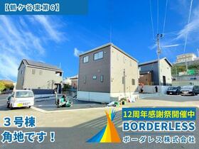 宮城県仙台市宮城野区鶴ケ谷東4丁目
