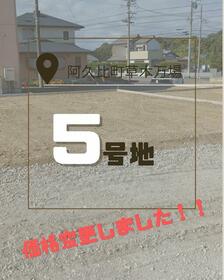 愛知県知多郡阿久比町大字草木字万場