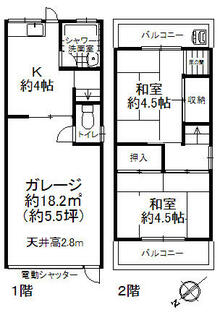 間取り：227097207239