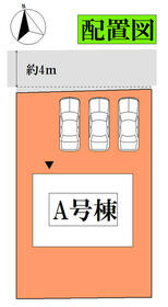 宮城県岩沼市桑原１丁目