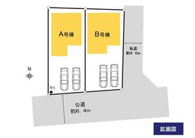 埼玉県草加市西町