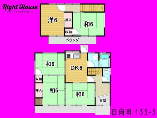 detached 福島県須賀川市日向町