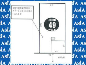 埼玉県川越市稲荷町