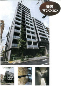 東京都港区新橋４丁目