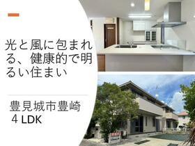 沖縄県豊見城市字豊崎