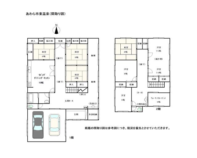 house for sale in Awara, Fukui | ¥13,800,000 | 8SLDK | Akiyama house…