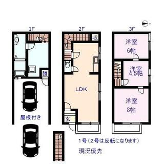 間取り：228056187925