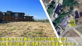 兵庫県淡路市小倉