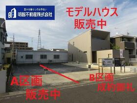 愛知県尾張旭市庄中町１丁目