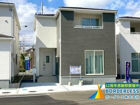 宮城県仙台市宮城野区福室5丁目