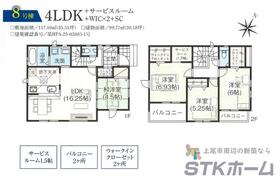 埼玉県上尾市栄町