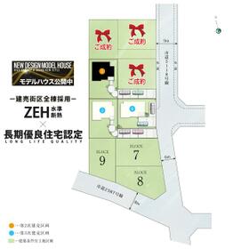 栃木県小山市犬塚１丁目