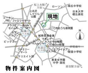 東京都世田谷区桜上水２丁目