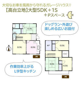 神奈川県平塚市公所