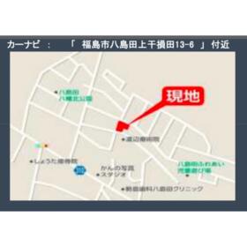 福島県福島市八島田字上干損田