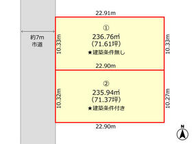 山形県山形市長町３丁目