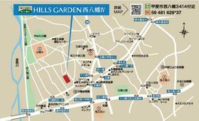 山梨県甲斐市西八幡