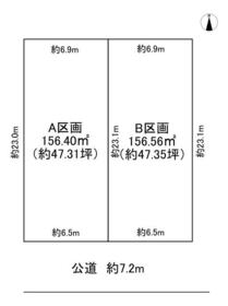 愛知県名古屋市西区枇杷島５丁目