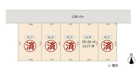 福井県丹生郡越前町西田中３丁目
