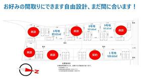大阪府堺市東区北野田
