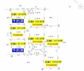 福島県南相馬市原町区大木戸字南東方