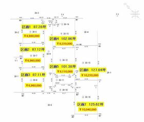 福島県南相馬市原町区大木戸字南東方