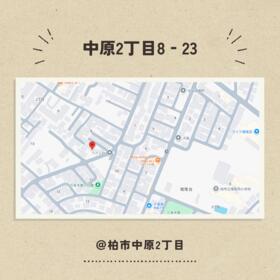 千葉県柏市中原２丁目