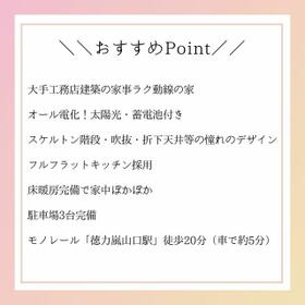 福岡県北九州市小倉南区高野３丁目