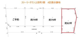 群馬県伊勢崎市上田町
