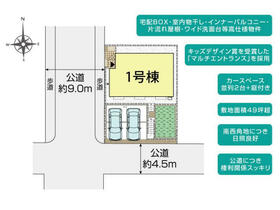 神奈川県横浜市金沢区釜利谷西1丁目