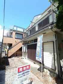 神奈川県相模原市緑区相原５丁目