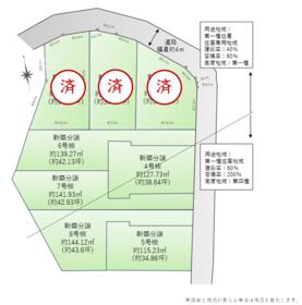 神奈川県横浜市栄区飯島町