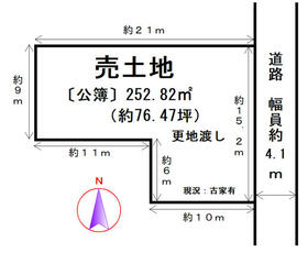 奈良県葛城市北花内