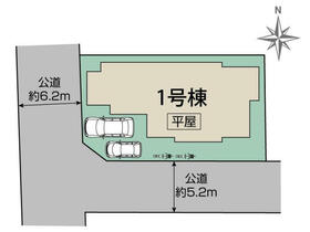 栃木県宇都宮市花房１丁目