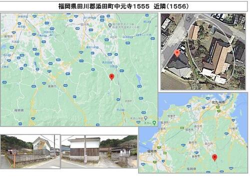 Land, Soeda Town, Fukuoka