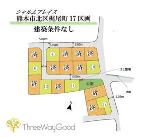 熊本県熊本市北区梶尾町
