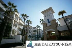 神奈川県茅ヶ崎市東海岸南６丁目