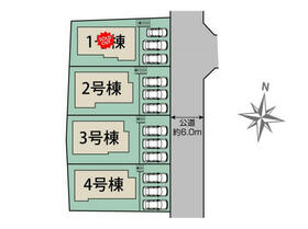 愛知県名古屋市名東区梅森坂３丁目