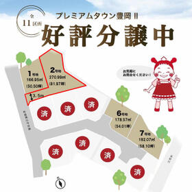 大分県速見郡日出町大字豊岡