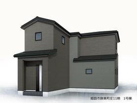 兵庫県姫路市飾東町庄