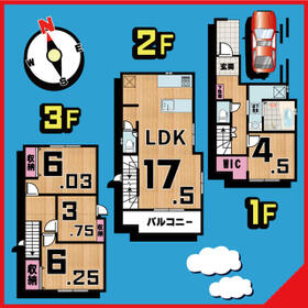 東京都足立区本木南町