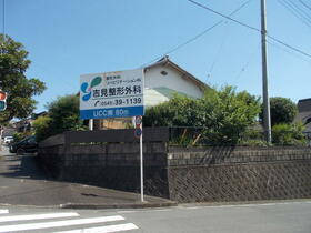 静岡県富士市富士見台６丁目