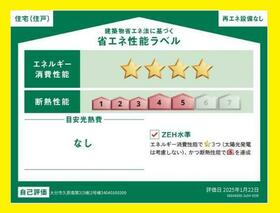 大分県大分市久原南１丁目