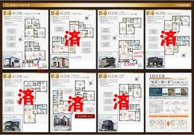 埼玉県桶川市大字上日出谷