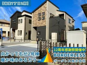 宮城県仙台市宮城野区福室7丁目