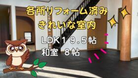 山梨県甲府市上小河原町