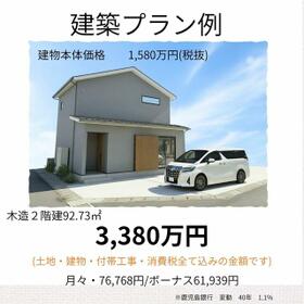 鹿児島県鹿児島市桜ヶ丘２丁目