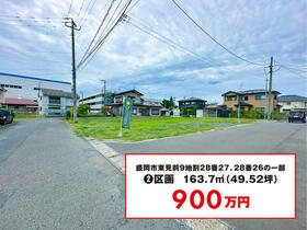 岩手県盛岡市東見前９地割